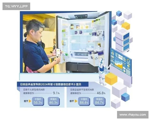 日本奥委会启动金牌计划 引入人工智能训练系统覆盖32个体育项目